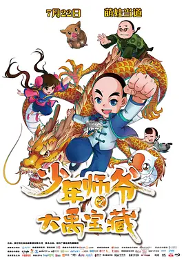 黑人videos特大hd粗暴